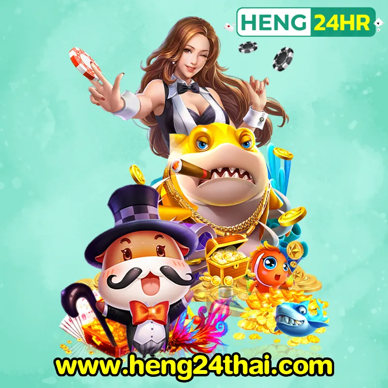 heng24